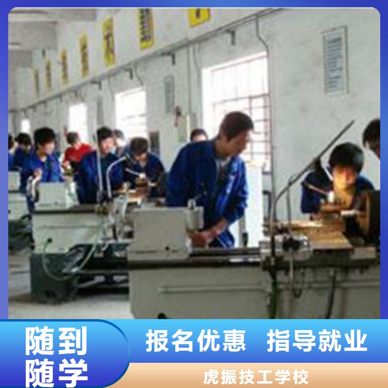 加工中心编程短期培训班数控车床学校招生报名电话