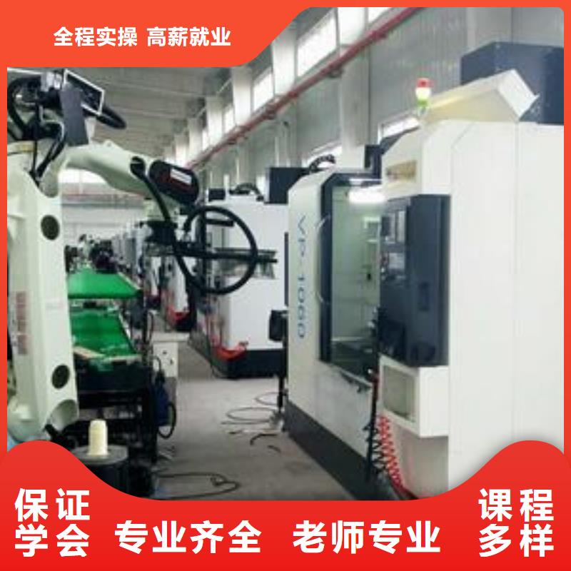 附近的数控车床铣床技校|入学签订合同毕业分工作