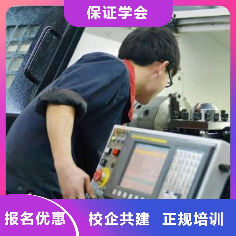 附近周边的加工中心学校入学即签订合同