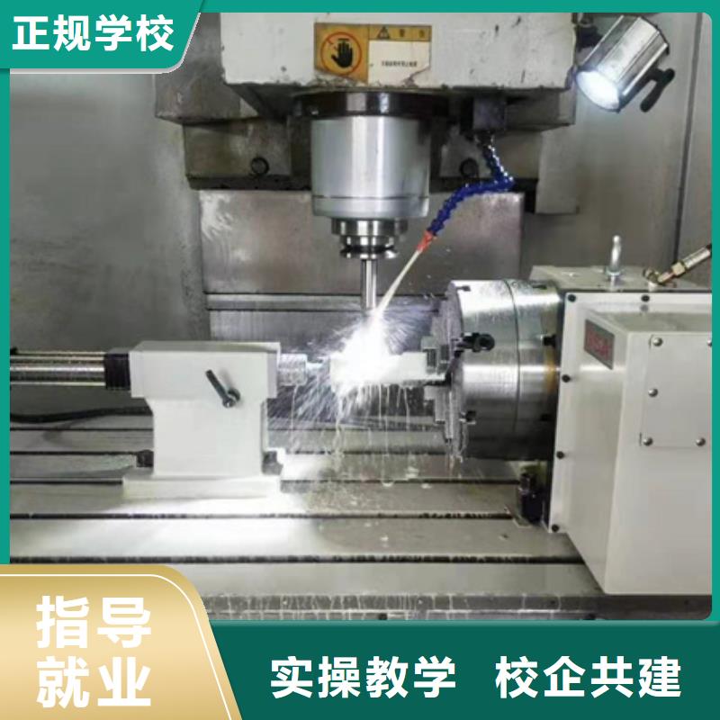 下花园哪有好点的加工中心学校|初中毕业学什么技术好