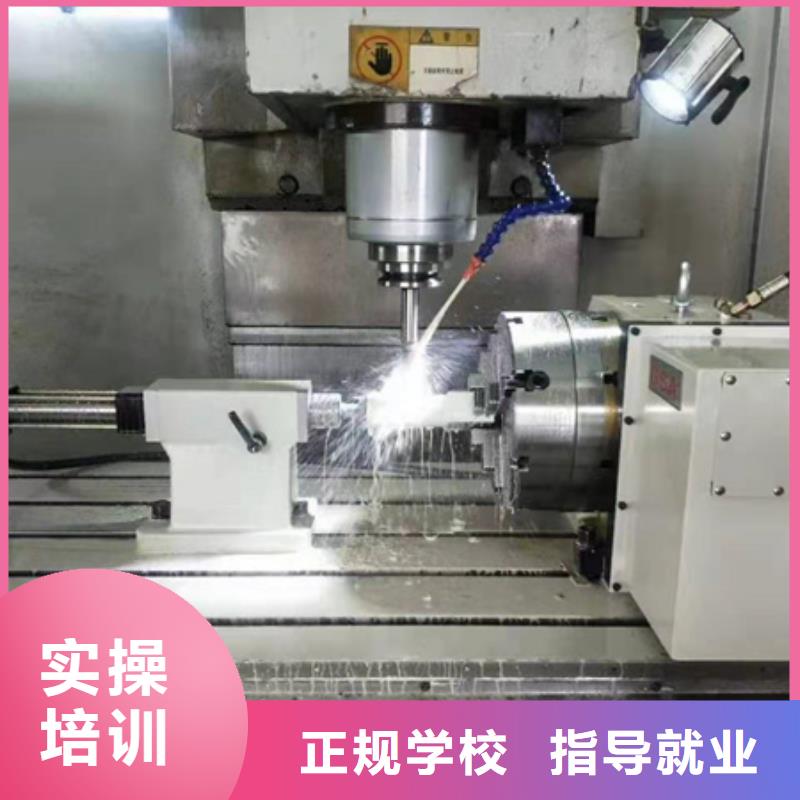 加工中心编程短期培训班口碑的数控车床学校