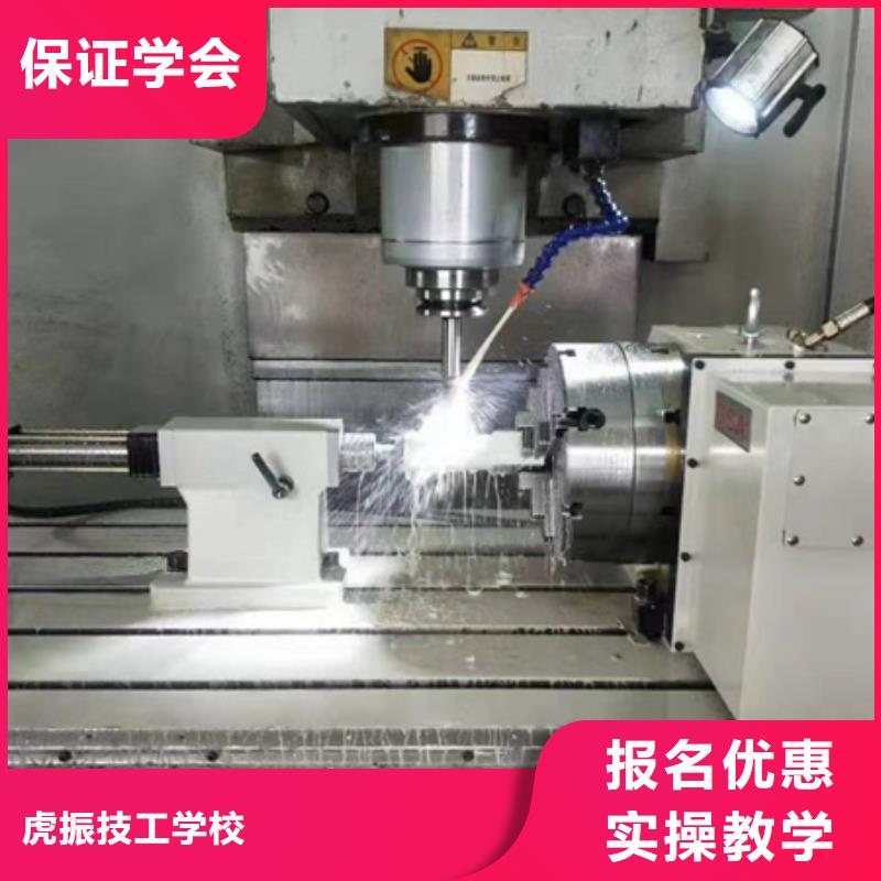 加工中心编程短期培训班口碑的数控车床学校