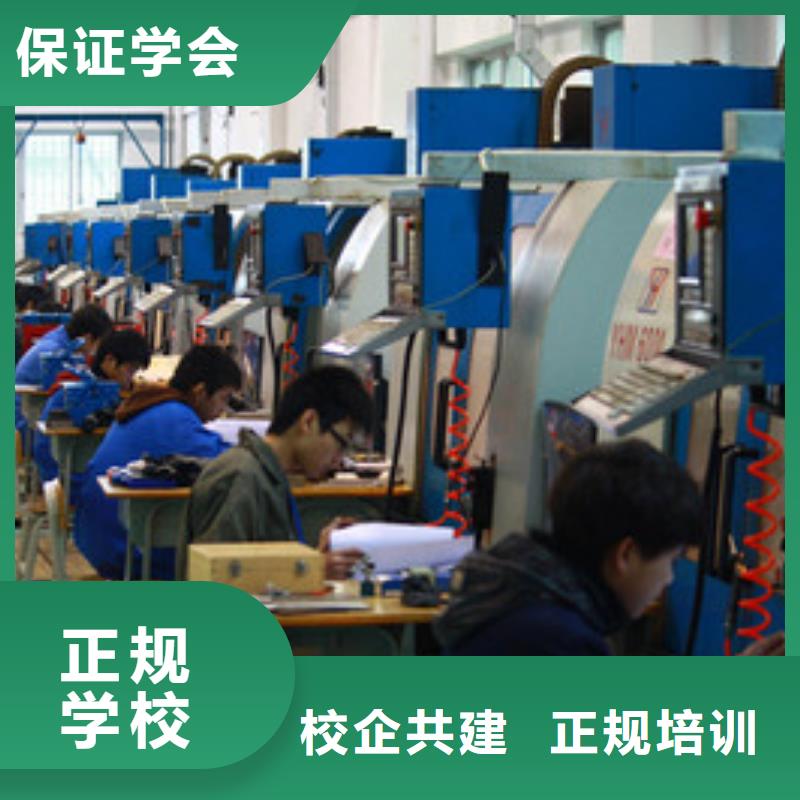 加工中心编程短期培训班口碑的数控车床学校