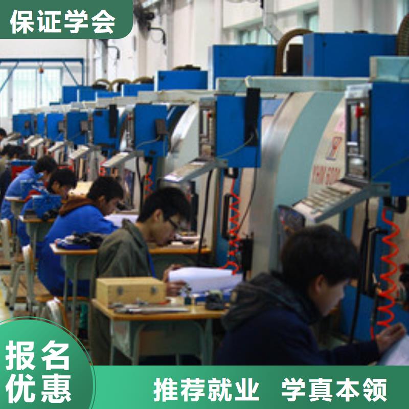 数控车床培训中心UG编程学数控UG编程学费多少钱