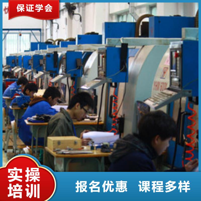 加工中心编程短期培训班数控车床学校招生报名电话