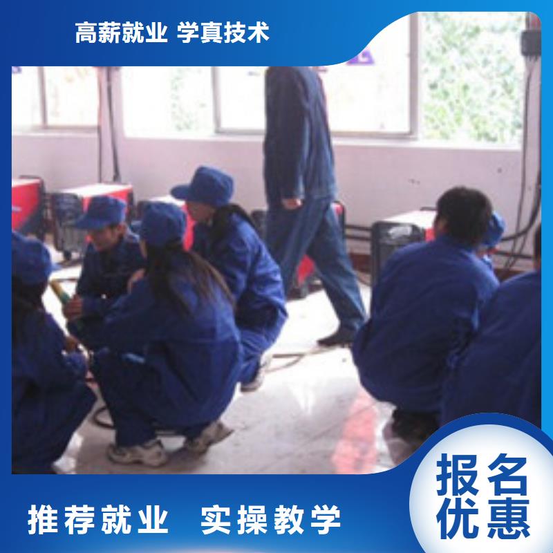 哪里有氩弧焊短期培训班师资雄厚校园优美
