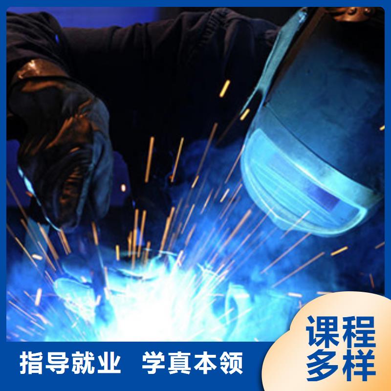哪里能学手把焊二保焊学焊工哪家学校好
