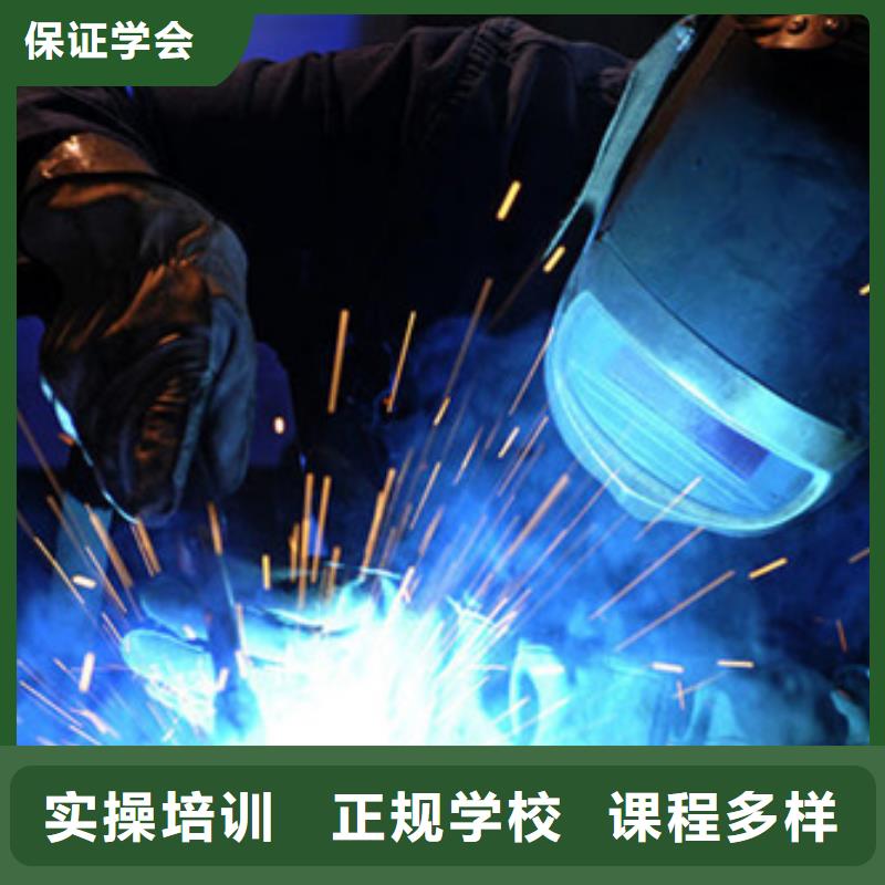 哪里有电气焊短期培训班虎振氩弧焊二保焊培训班随到随学终身保就业