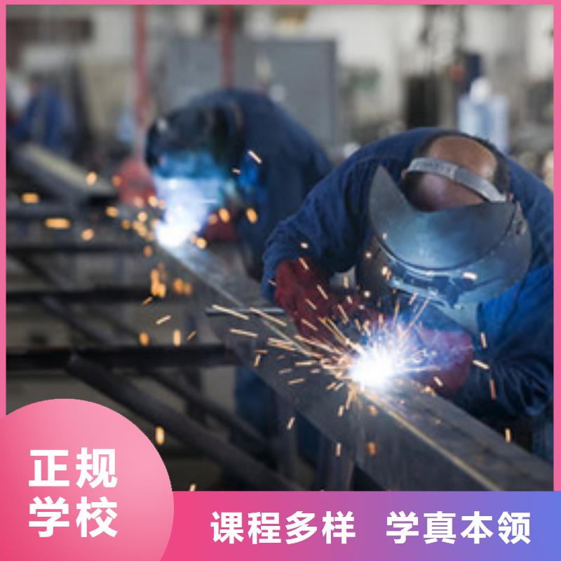 专业学焊接的学校有哪些哪里能学氩弧焊二保焊学焊工焊接技术都去哪里