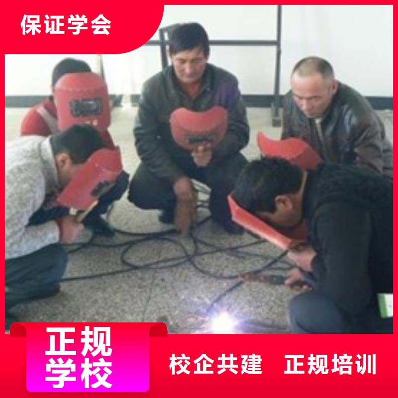 清苑电焊氩弧焊培训学校大全学氩电联焊的学校有哪些