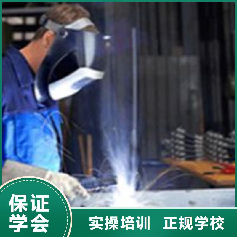 氩弧焊二保焊技校哪家好电气焊手把焊技校哪家好集团化教学资源共享