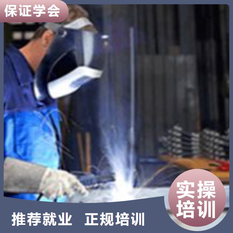 焊接技术培训中西糕点烘焙培训正规培训