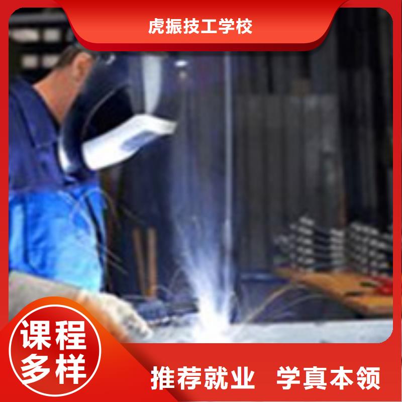 历史悠久的焊工焊接学校