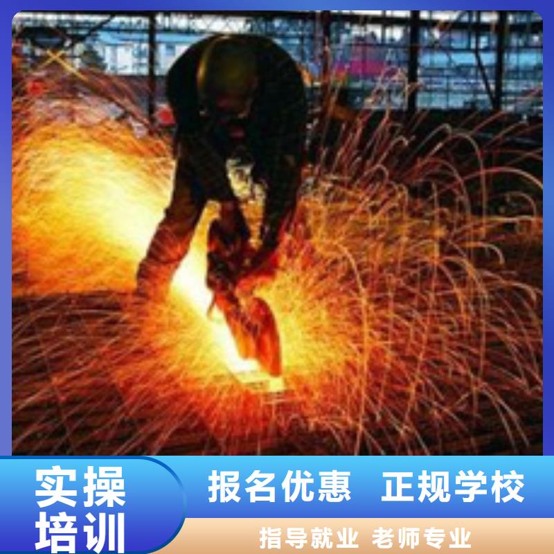 哪里能学手把焊二保焊实训为主天天下车间