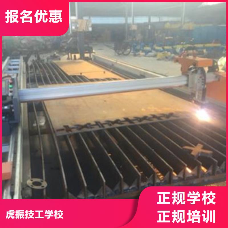 安国有名气的氩电联焊学校手把焊气保焊短期培训班