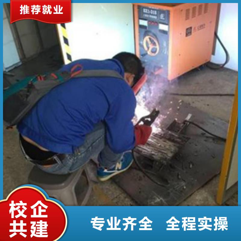 专业学焊接的学校有哪些哪里有氩弧焊短期培训班学焊工焊接技术都去哪里