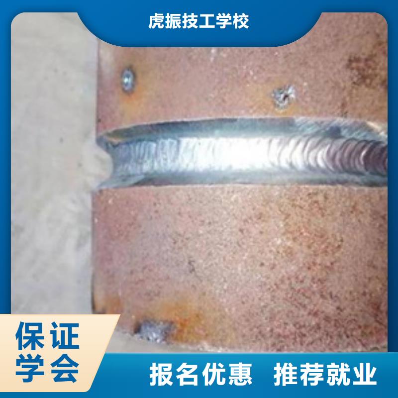 氩弧焊二保焊培训学校校企合作实战教学
