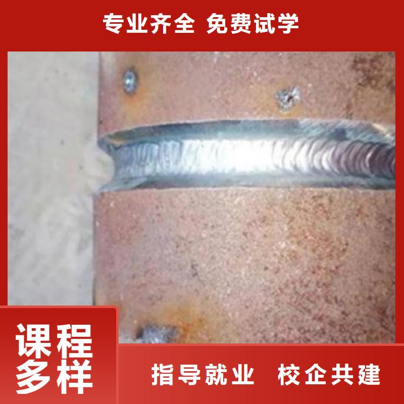 虎振焊接专修学校手把焊气保焊短期培训班