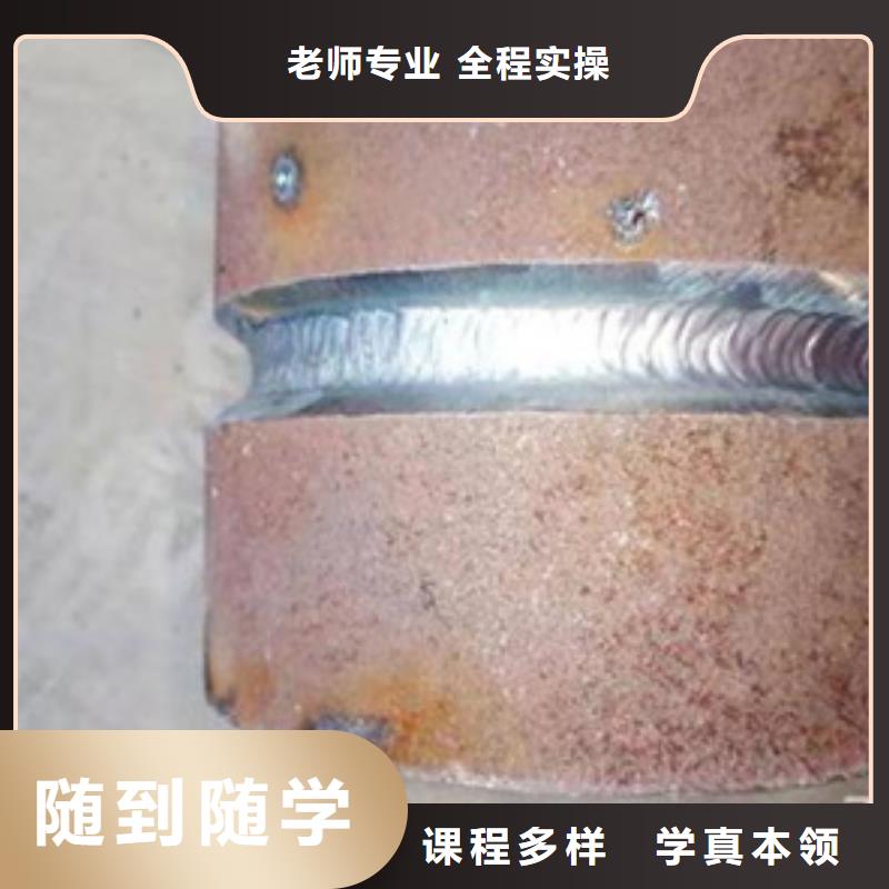 望都哪里有学氩电联焊的技校口碑的氩电联焊学校
