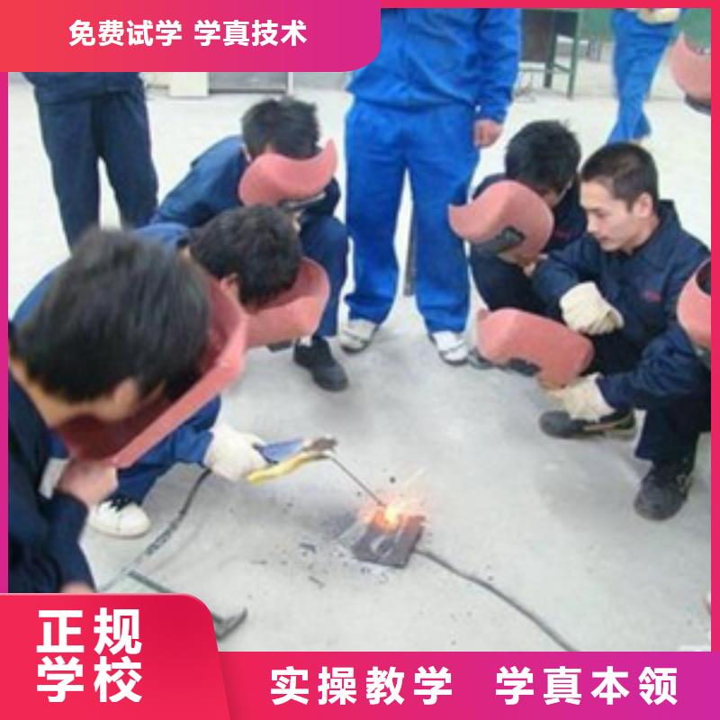 哪有二保焊氩弧焊培训学校虎振氩弧焊二保焊培训班学电气焊二保焊的好地方