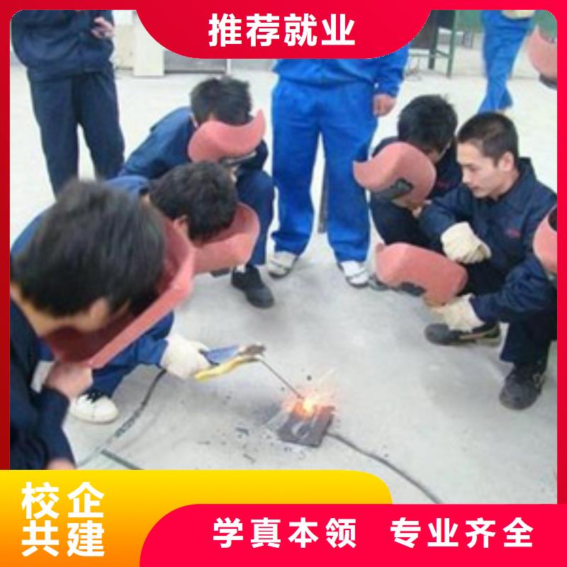 焊接学校焊工技校哪个技校能学电气焊有哪些好点的焊工技校