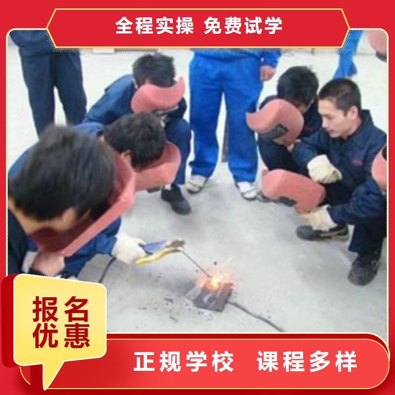 宁晋焊接学校焊工技校哪家好专业的压力管道培训学校