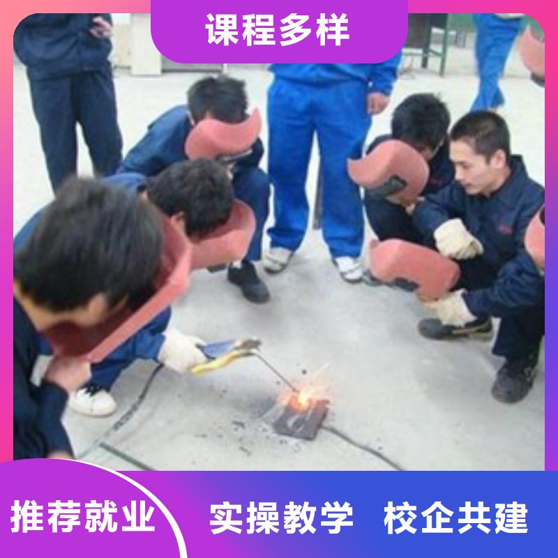口碑较好的焊接培训学校口碑的电气焊学校集团化教学资源共享