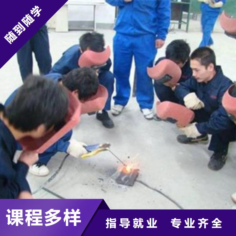 电气焊氩弧焊培训学校虎振电气焊氩弧焊培训学校集团化教学资源共享