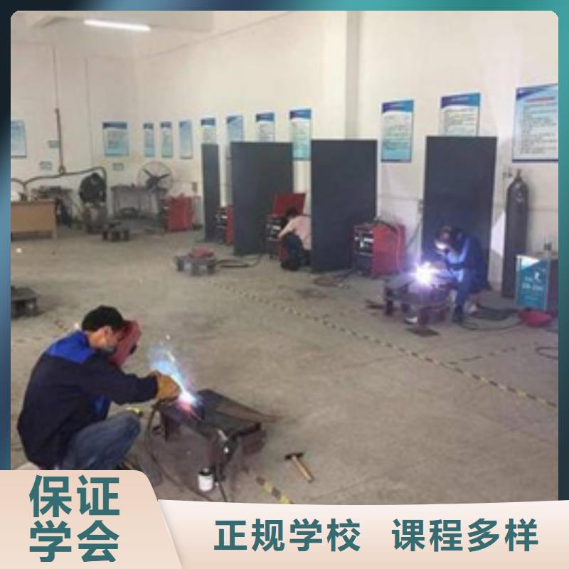 较好的氩电联焊培训学校学压力管道焊接的技校