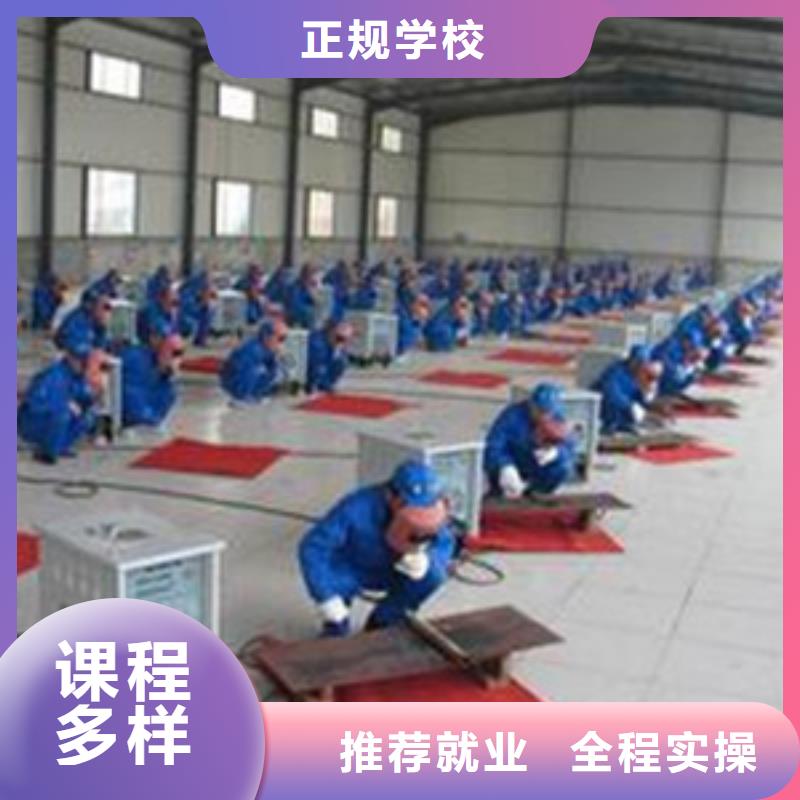 焊接学校焊工技校哪个技校能学电气焊有哪些好点的焊工技校