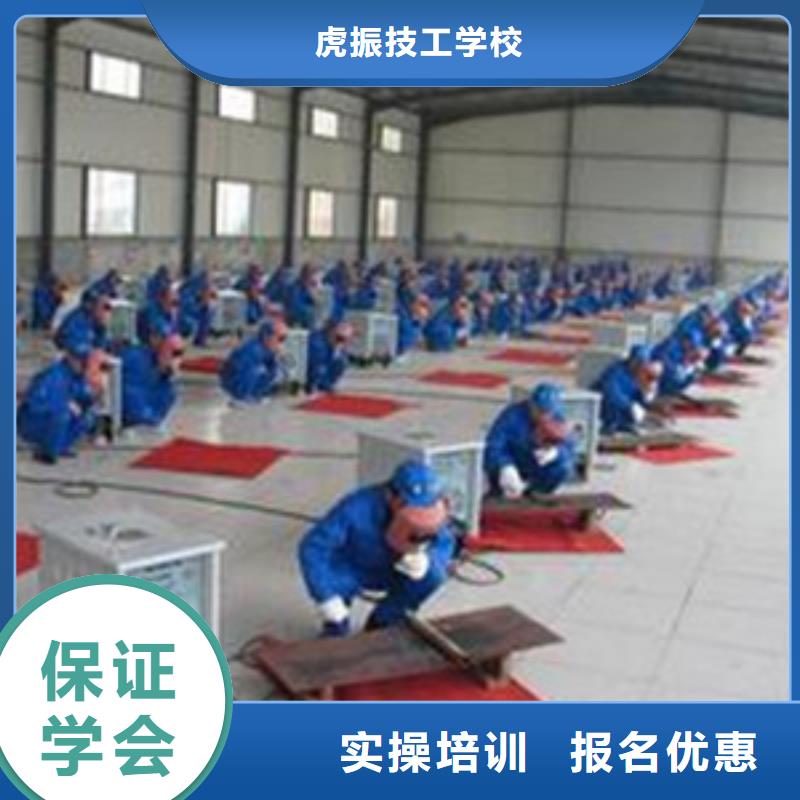 哪里能学手把焊二保焊学焊工哪家学校好