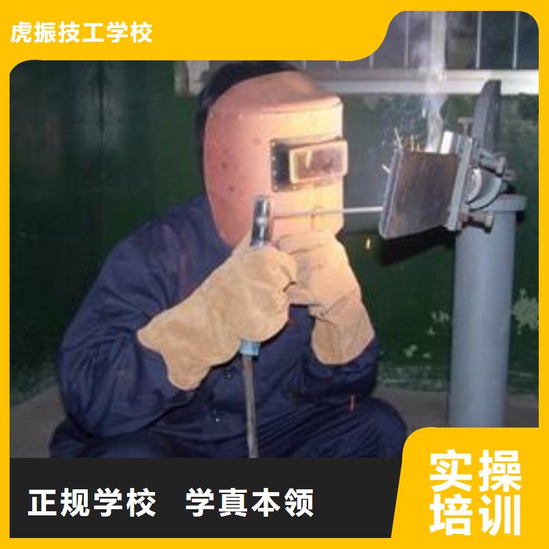 望都哪里有学氩电联焊的技校口碑的氩电联焊学校