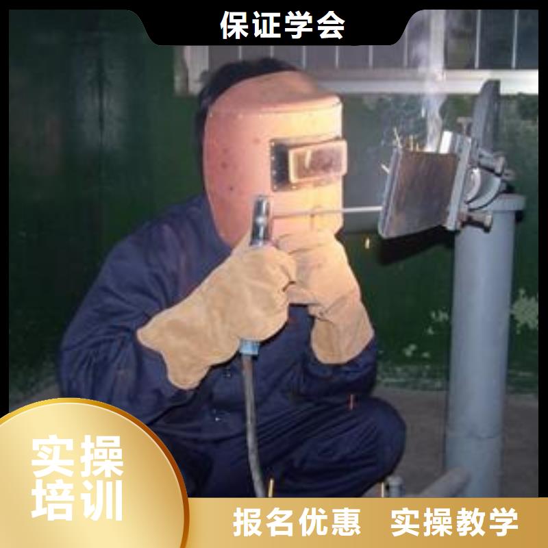 哪有二保焊氩弧焊培训学校虎振氩弧焊二保焊培训班学电气焊二保焊的好地方