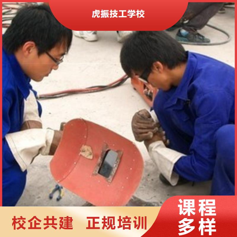 哪里能学手把焊二保焊学电气焊氩弧焊的好地方随到随学终身保就业