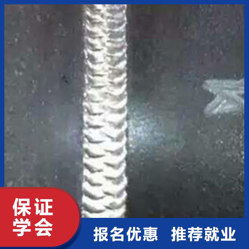 哪里有手把焊短期培训班氩弧焊二保焊技校哪家好虎振特种焊接培训学校