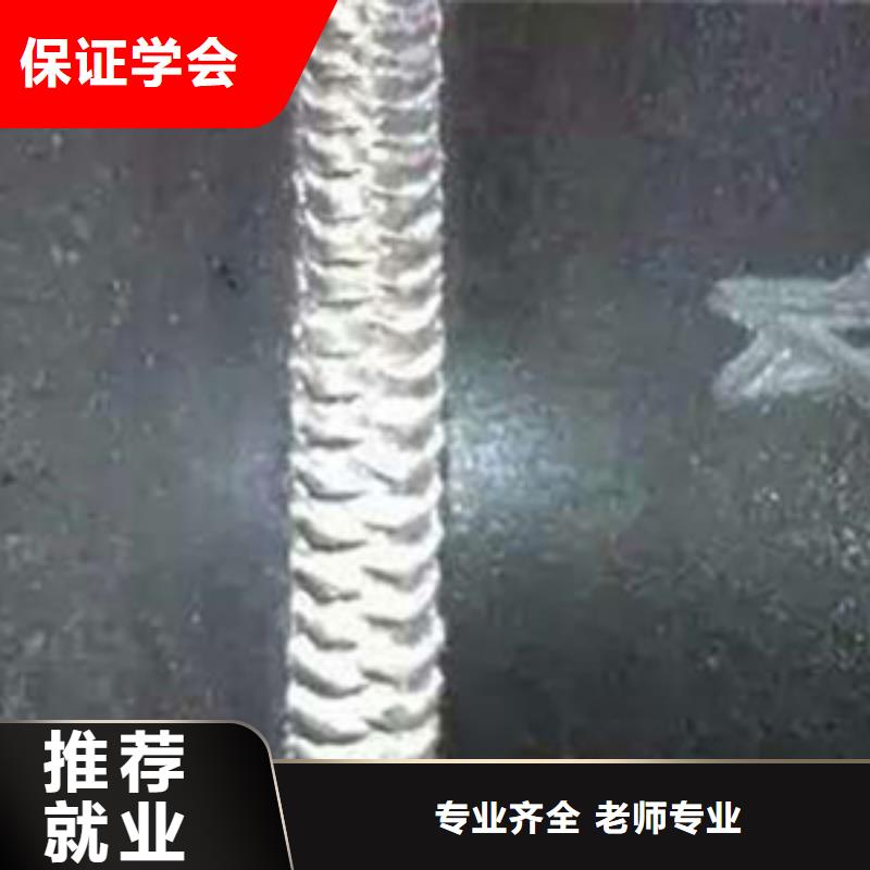 学压力管道焊接的技校不需要文化的技术行业