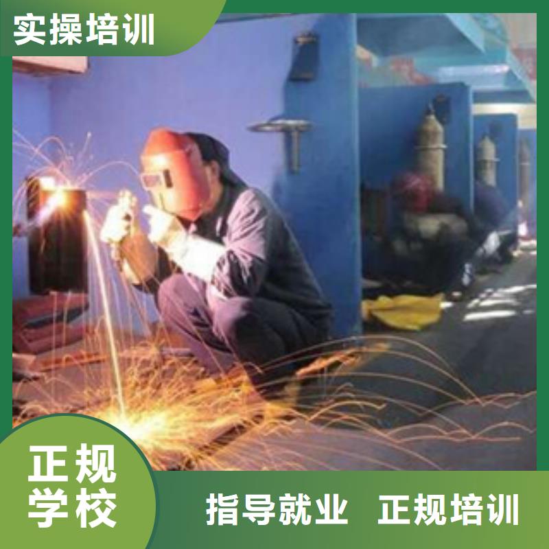 氩弧焊二保焊学校排行榜有名气的氩电联焊学校