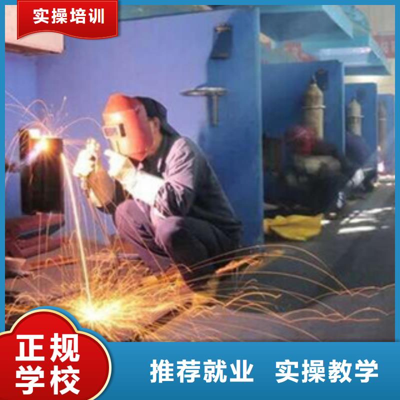 哪里有二保焊短期培训班二保焊电气焊培训学校三十年办学经验丰富