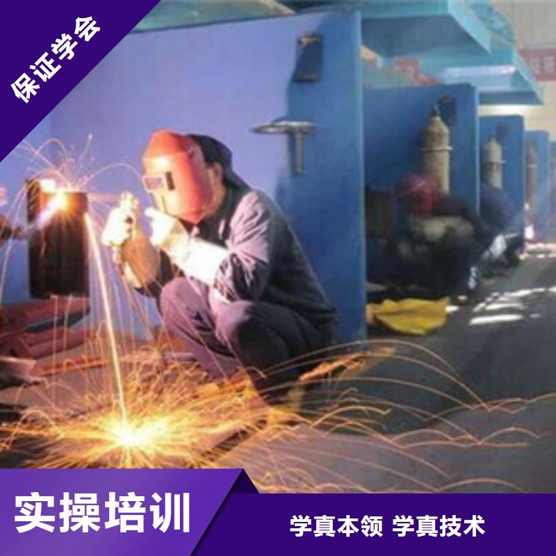 哪有二保焊氩弧焊培训学校氩弧焊二保焊技校哪家好火热的的专业