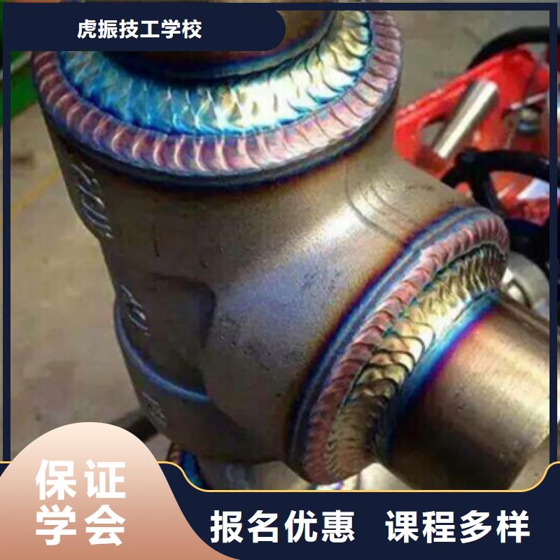 正规的氩弧焊培训机构学二保焊氩弧焊去哪里好