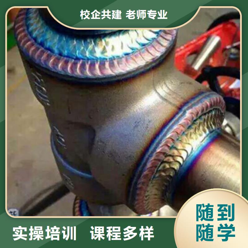 电气焊氩弧焊学校排行榜虎振学校常年招收焊工学员