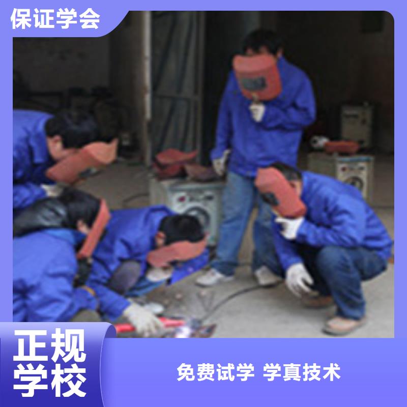 哪里有手把焊短期培训班哪个技校能学二保焊集团化教学资源共享
