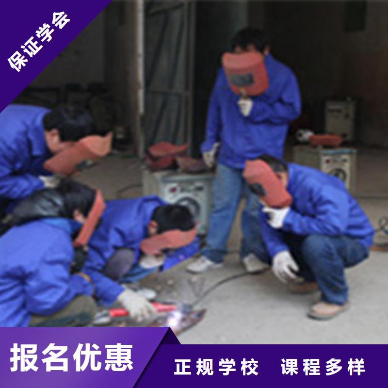 电气焊氩弧焊二保焊培训班哪有电气焊手把焊培训学校男孩子学什么技术好