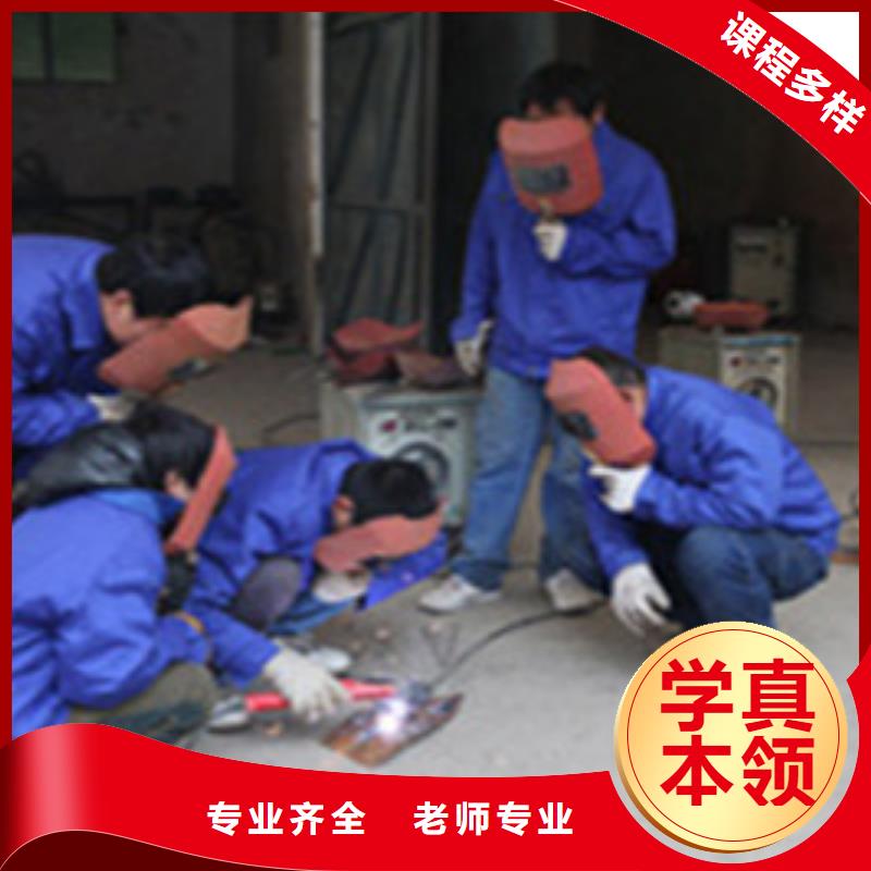 专业学焊接的学校有哪些哪里能学氩弧焊二保焊学焊工焊接技术都去哪里