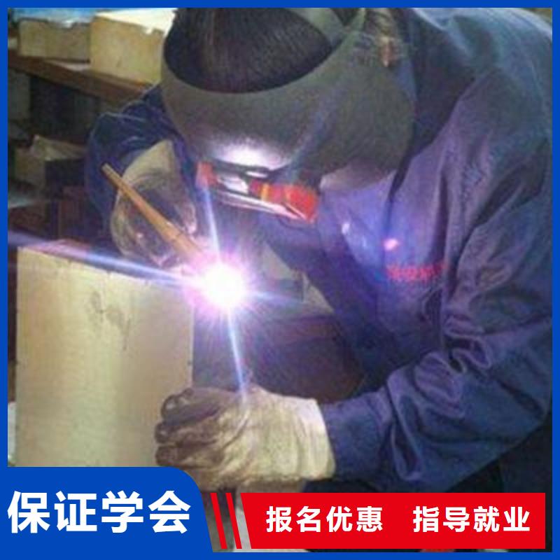 电气焊氩弧焊学校排行榜哪个氩电联焊学校技术好