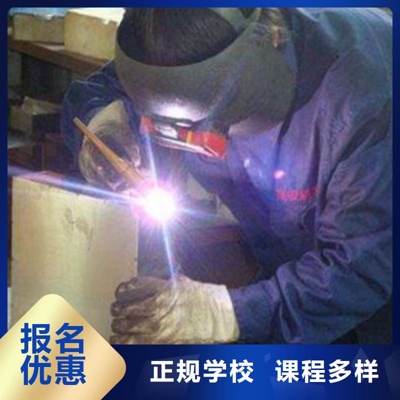 学压力管道焊接的技校不需要文化的技术行业