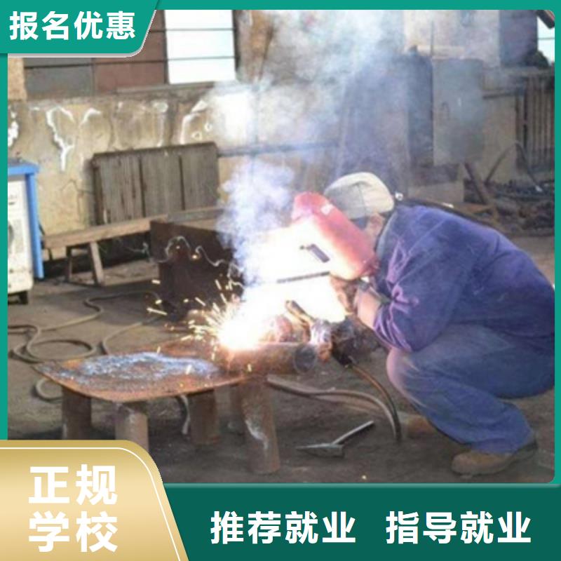 青县专业的氩电联焊培训学校教电气焊氩弧焊的学校有