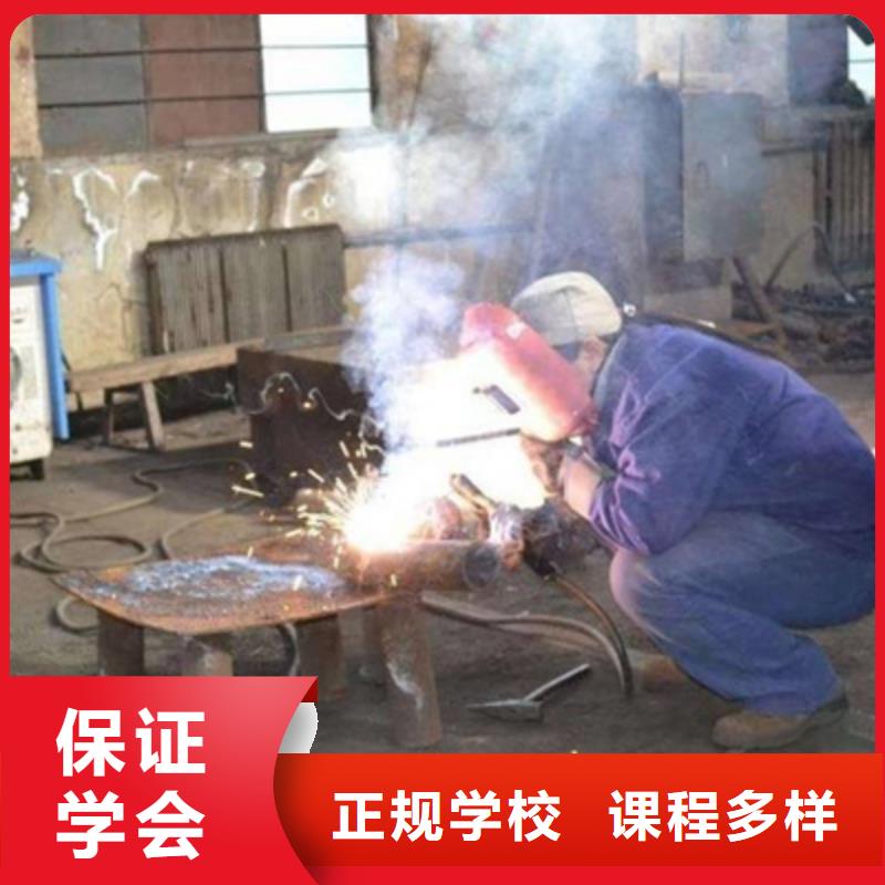 二保焊电气焊培训学校电气焊手把焊技校哪家好