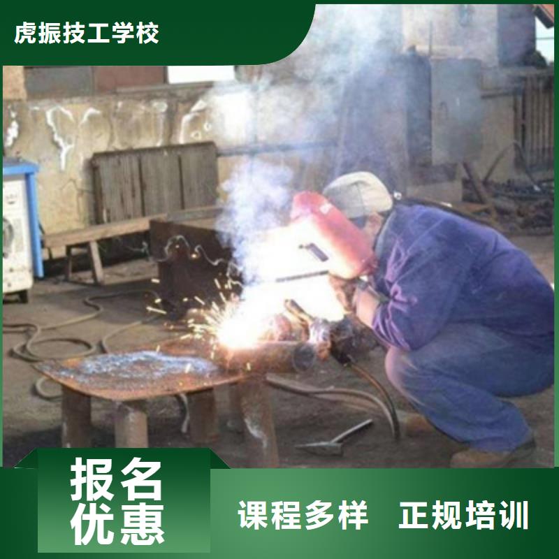 高碑店电气焊二保焊学校哪家强怎么选电气焊二保焊学校