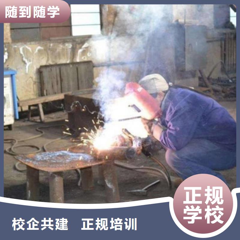 哪有二保焊氩弧焊培训学校虎振氩弧焊二保焊培训班学电气焊二保焊的好地方